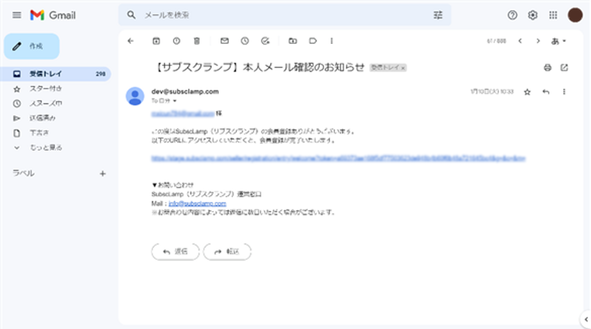 アップセル クロスセル