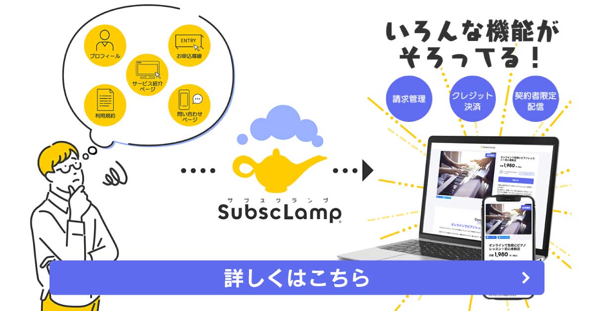 いろんな機能がそろってる！