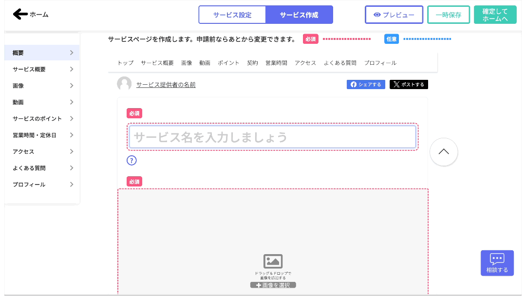 step2