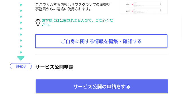 step4